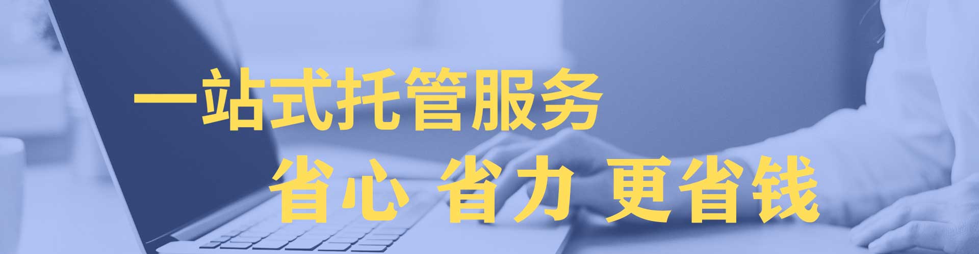 繁峙百度竞价开户