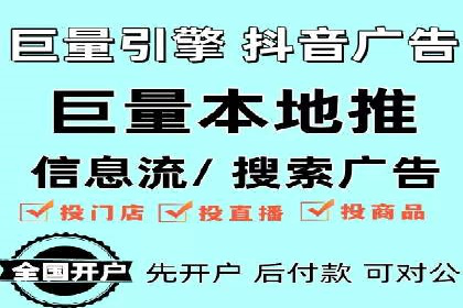 百度广告推广助力企业增长案例